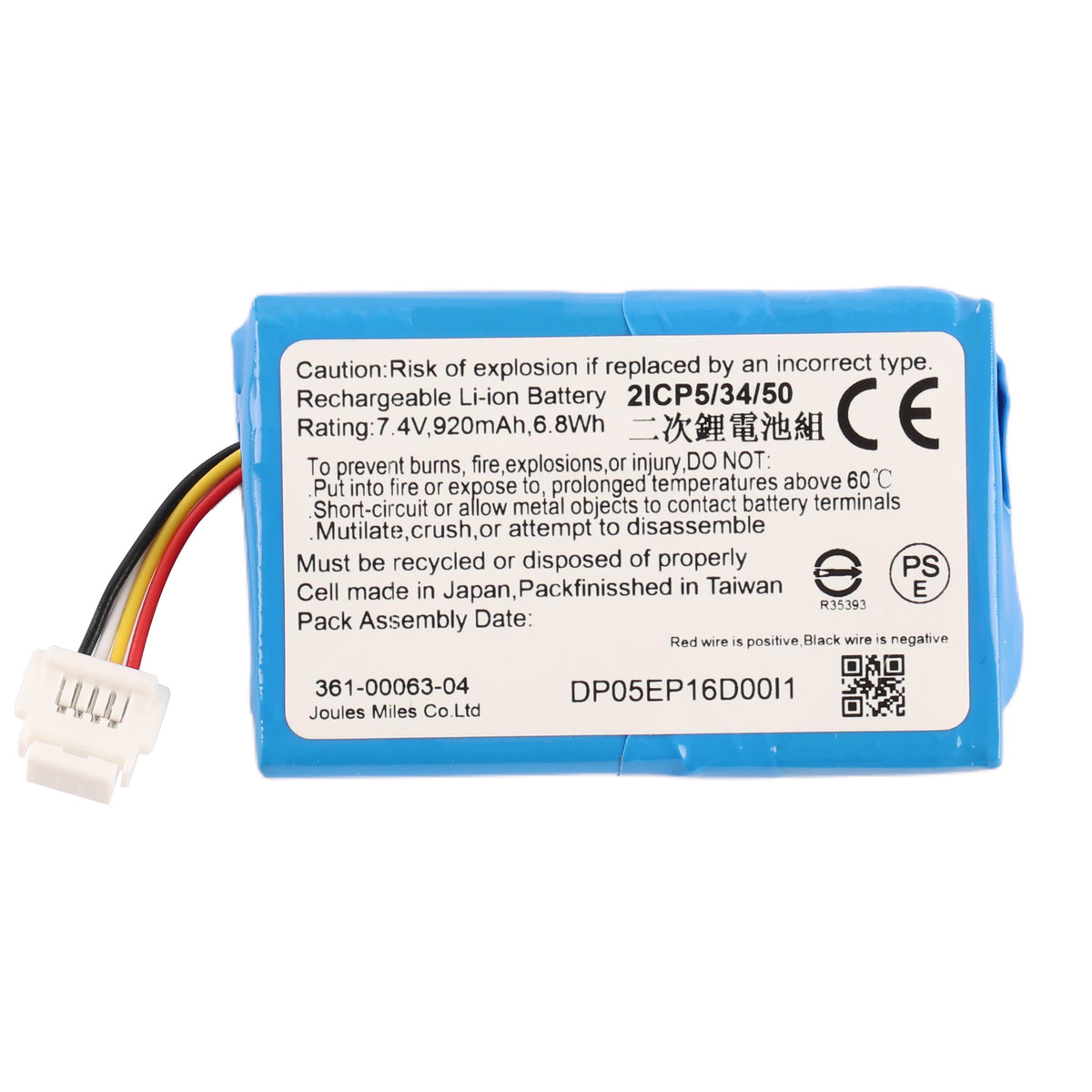 BMW-361-00063-04-7.4V-6.8Wh-Medical-Battery