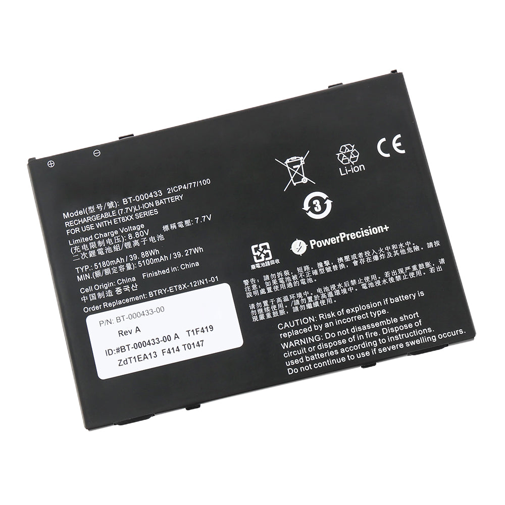 ZEBRA-BT-000433-5180mAh-Battery