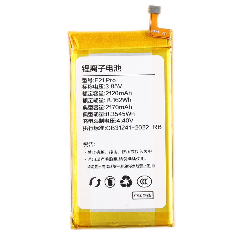 Duo-Qin-F21-Pro-Phone-Battery