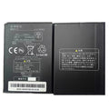 HWBCK1-3.8V-9.2Wh-Wifi-Router-Batteries