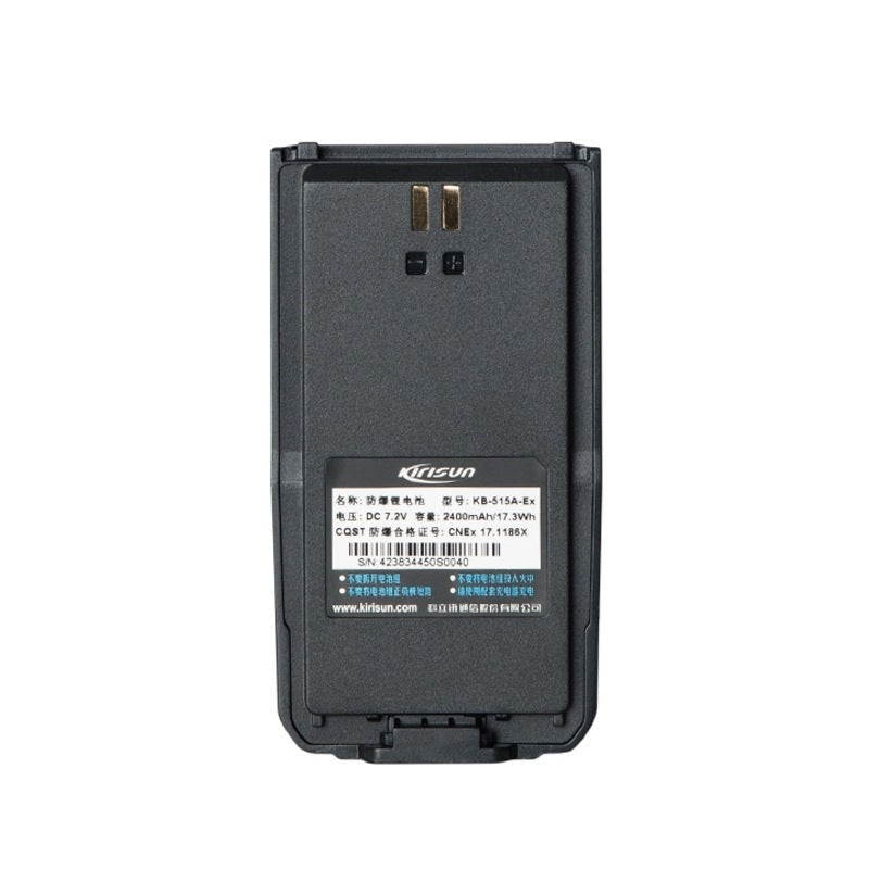 KB-515A-EX-2400mAh-Battery