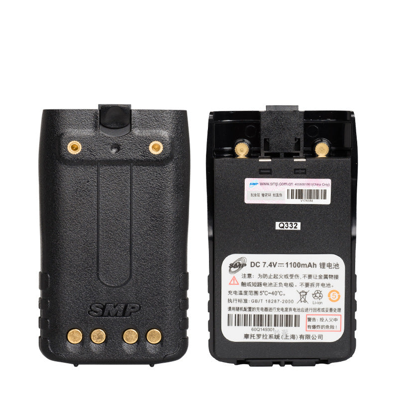 Motorola-60Q149301-1100mAh-Battery