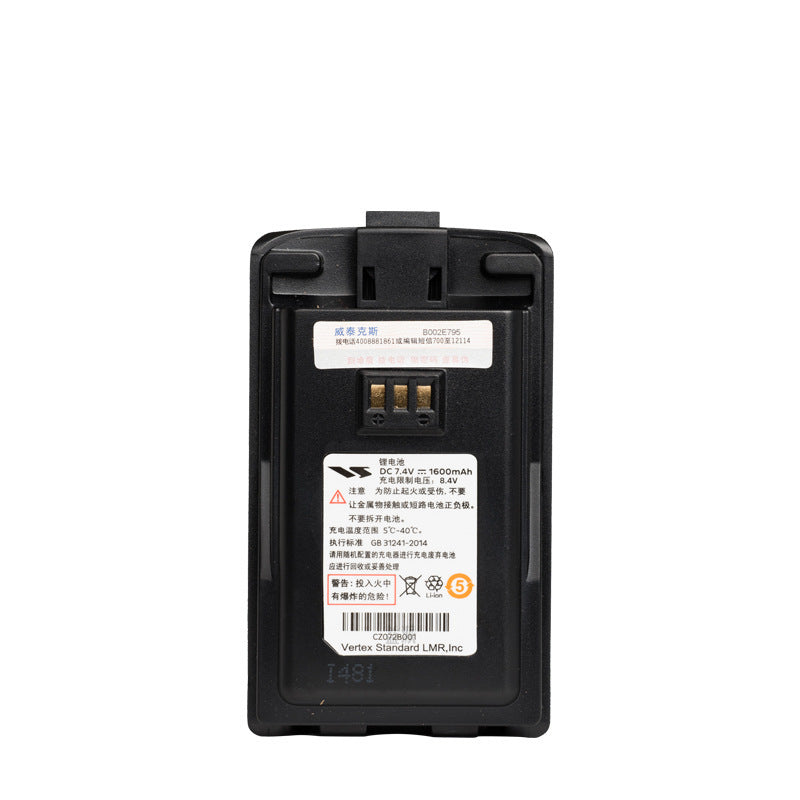 Motorola-FNB-Z161-1600mAh-Battery