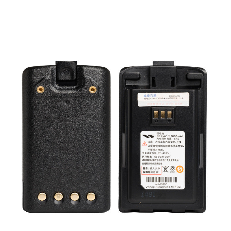 Motorola-FNB-Z161-1600mAh-Battery