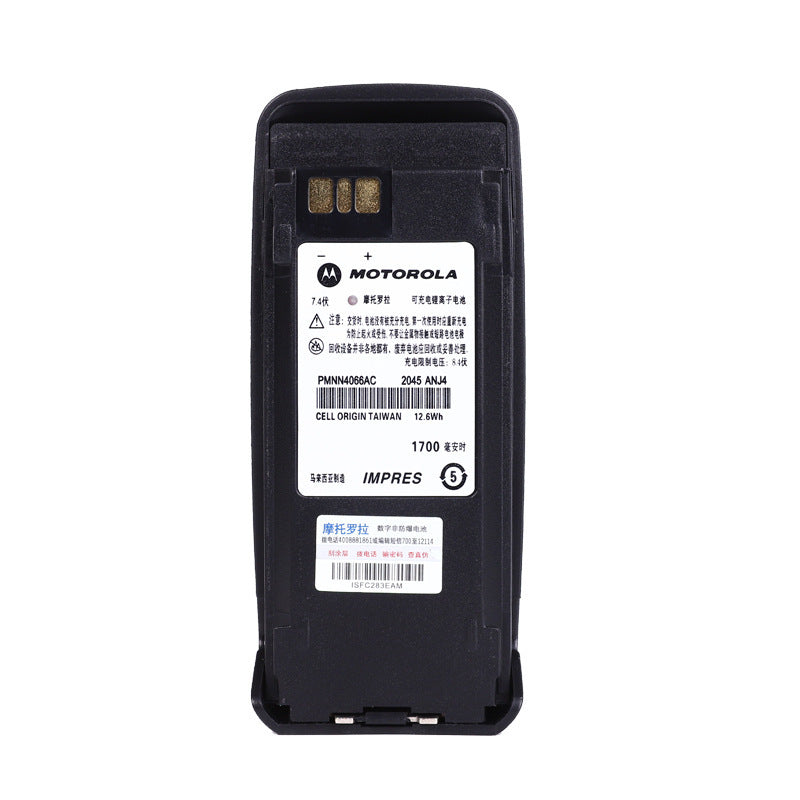Motorola-PMNN4066-1700mAh-Battery
