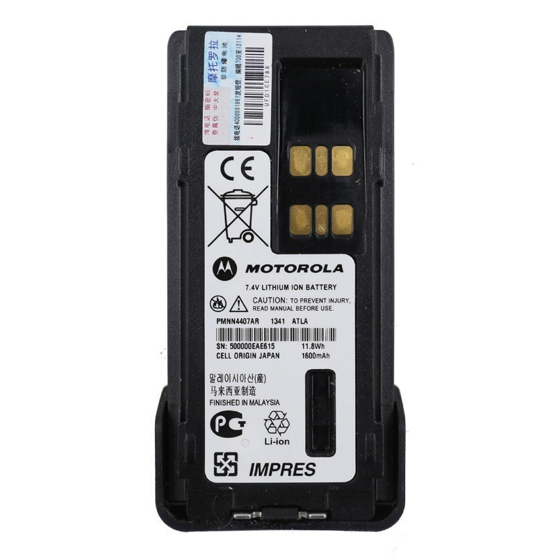 Motorola-PMNN4407AR-1600mAh-Battery
