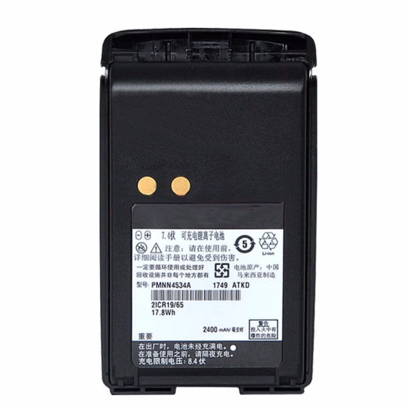 Motorola-PMNN4534A-2400mAh-Battery