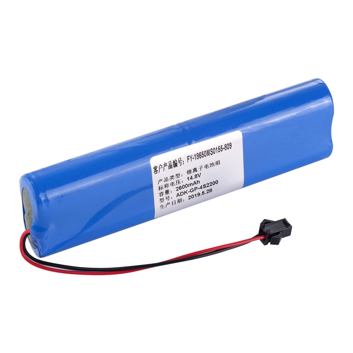 PM-7000C-2600mah-Medical-Battery