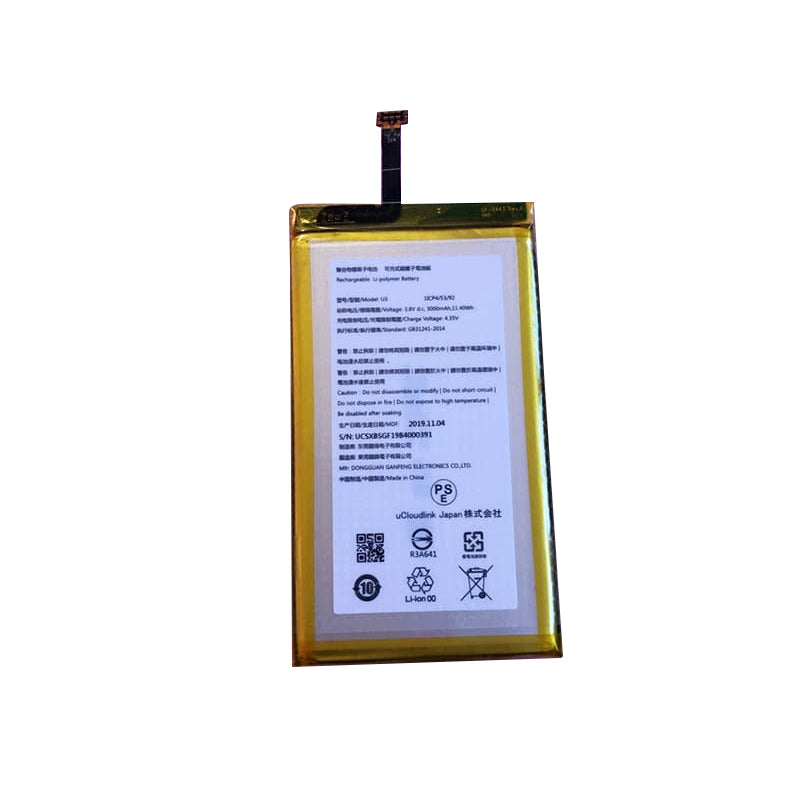 U3-3.8V-11.40WH-Wifi-Router-Batteries