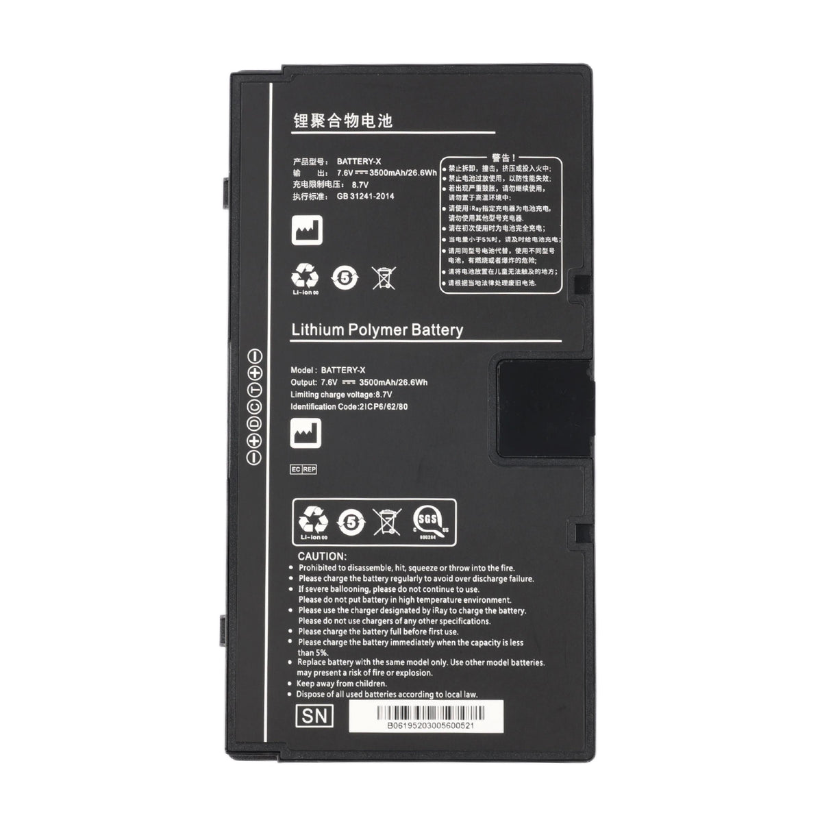 BATTERY-X Replacement Battery for iRay Fujifilm Mars1417XF - Front View on White