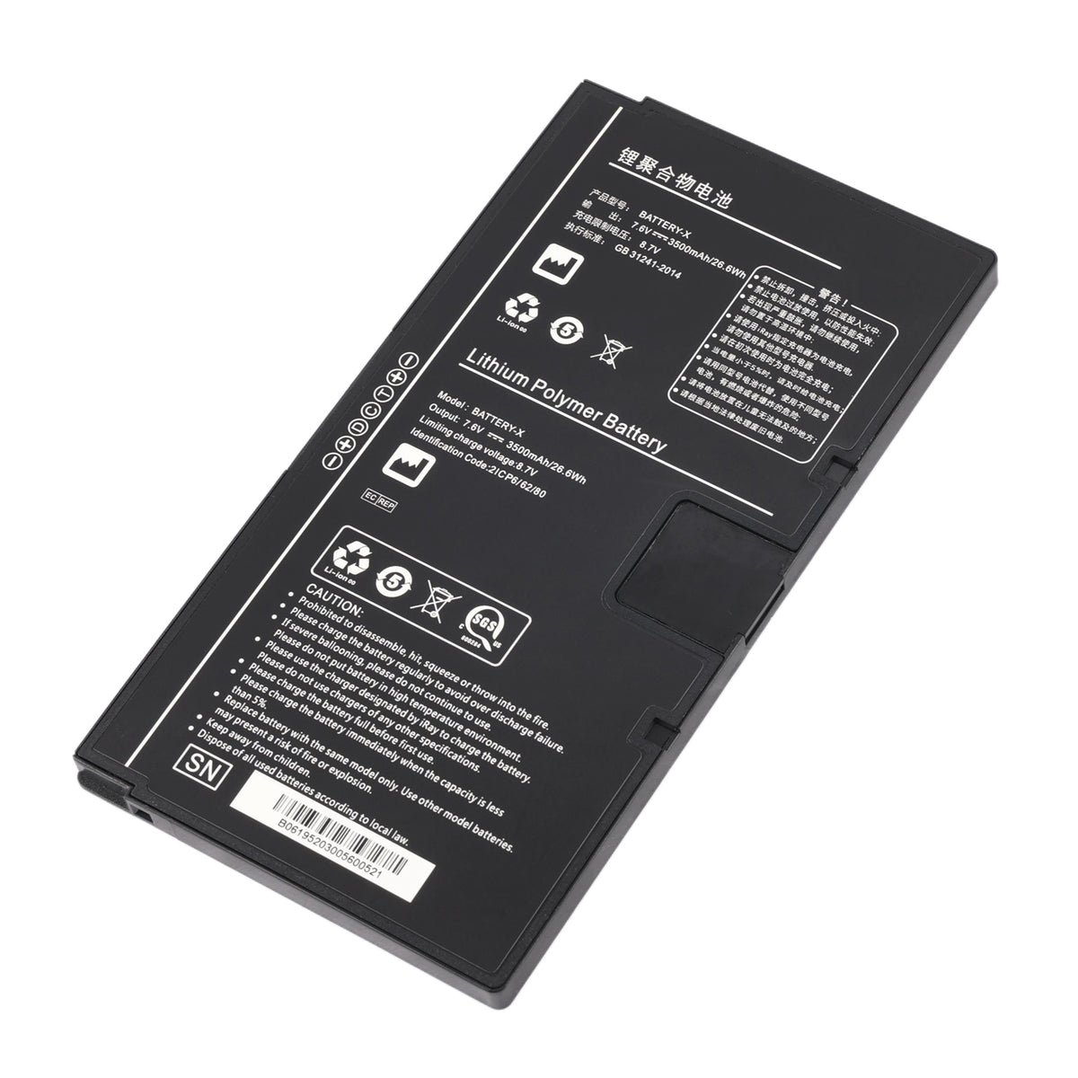 BATTERY-X Replacement Battery for iRay Fujifilm Mars1417XF - Front View on White