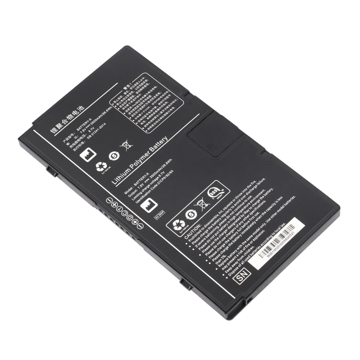 BATTERY-X Replacement Battery for iRay Fujifilm Mars1417XF - Front View on White